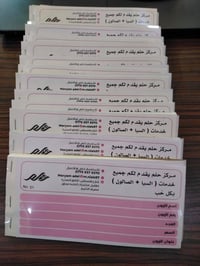 طباعة • دفاتر وصولات • توصيل مجاني