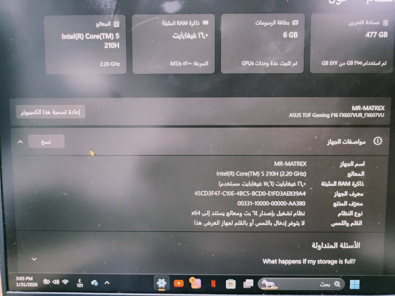 السلام عليكم
لابتوب گيمنگ للبيع
asus tuf gaming f16
مستعمل شي قليل
السعر مليون قفل قفل
المواصفات الرئيسية : 
** المعالج : 210 5 Intel Core (ثمانية أنوية، 12 خيطا، يصل تردده إلى 4.8 جيجاهرتز).
** الرسوميات : 4050 NVIDIA GeForce RTX مع ذاكرة GDDR6 بسعة 6 جيجابايت.
** الذاكرة : ** 16 جيجابايت 5600-DDR5، قابلة للتوسعة حتى 64 جيجابايت.
** التخزين: 512 جيجابايت PCIe 4.0 NVMe .M.2 SSD

** الشاشة : ** شاشة مقاس 16 بوصة بدقة FHD 144 مع معدل تحديث ،IPS 1920) من نوع x 1200( هرتز
** أهم الميزات:**

** أداء رسومي عالي : ** تضمن بطاقة 4050 RTX عرضا سلسًا وتدعم ميزات الألعاب المتقدمة.

- ** معدل تحديث سريع *** توفر الشاشة بمعدل تحدیث 144 هرتز حركة سلسة لتعزيز تجربة اللعب.
** ذاكرة قابلة للتوسعة : ** تتيح فتحات SO-DIMM المزدوجة ترقية الذاكرة حتى 64 جيجابايت.
تبرید متقدم ** مصمم بحلول تبريد فعّالة للحفاظ على الأداء الأمثل خلال جلسات اللعب الطويلة.
** هيكل متين: ** يلبي معايير MIL-STD-810H للمتانة والموثوقية.


**إذا كنت صاحب هذا الإعلان وتريد حذفه لأي سبب، رجاءا أرسل رسالة إلى الدعم الفني**