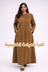 وصول موديلات خليجيه . فقط جديد جديد جديد  اناقه 👗ذوق 🌼 جمال ✨ ا التميز...