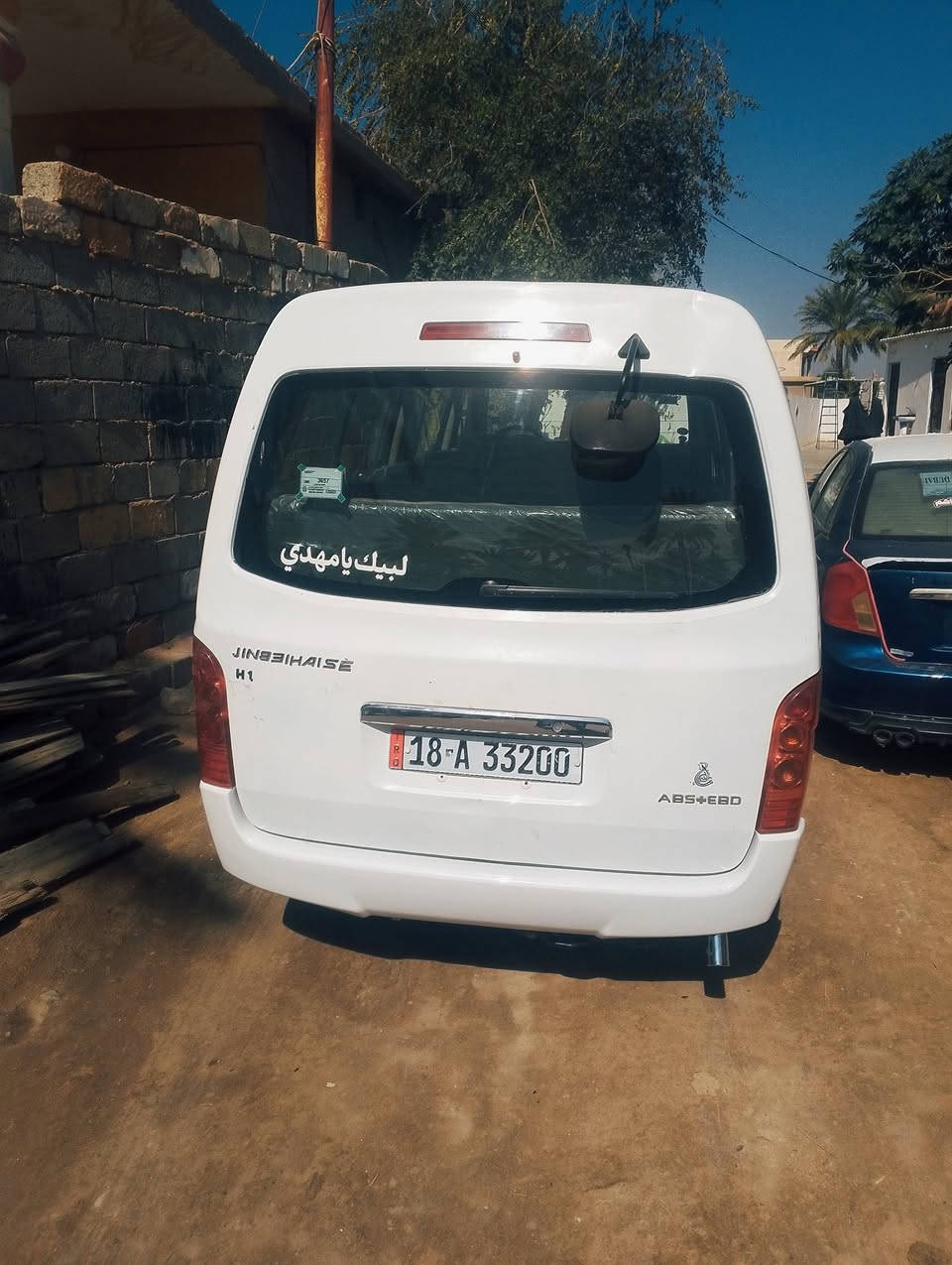 السلام عليكم جنبي موديل ١٤ بيع سريع *********** رقم بابل سنوية 29
