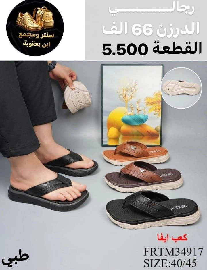سليبر رجالــــــــــــــي 

واتســـــــــــاب
https://wa.me/message/PXCZ4PJ6Z7TEO1

رقم الهاتف 
***********

قناة تلــــيــــكرام 
https://t.me/StoreStoreStor

رابط قناة الواتساب 
https://chat.whatsapp.com/It5UrMdpzRbA6bi09OxC9V?mode=gi_t
