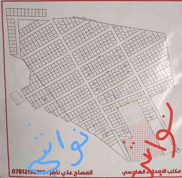 خدمات ماء وكهرباء وشوارع 10متر مقاطعه كلش خدميه  الاسعار مناسبه جدأ اي استفسار الاتصال على الرقم ***********
***********
