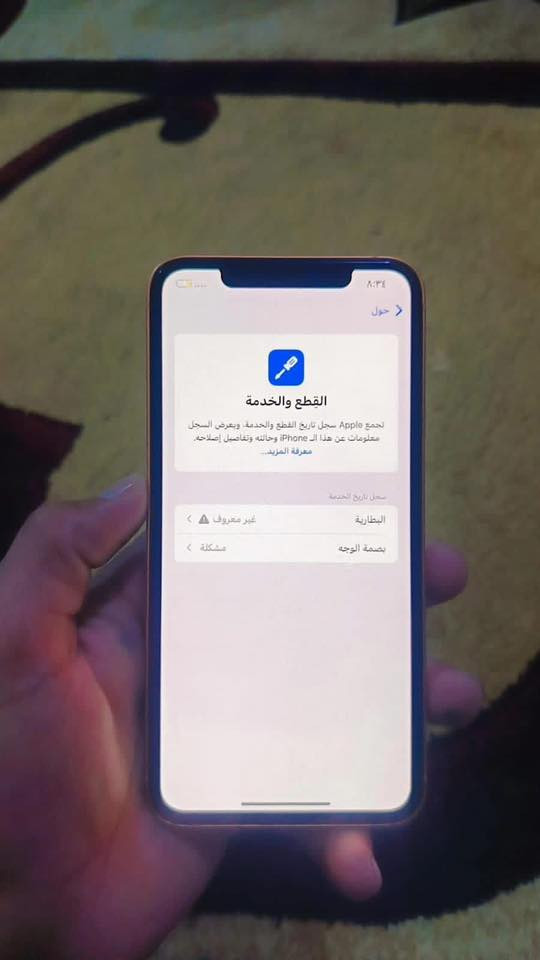 السلام عليكم
رحمة ع والديك أقرأء المنشور وتعال حاجيني.  

ايفون Xs ماكس ذ256 بـ100 مبدله.  

محور شاصي 17 برو ماكس كامل كامرات فلاش كلها شغاله.  

الشريحة صارت متقراء يحتاجلها تنضيف.

  ترهملة شريحة أكترونية 

يرهم مال تصفح وصور.  

ابيعة ع وضعة كوم حديد. 

السعر 180

مكاني بغداد واتساب فقط ***********
