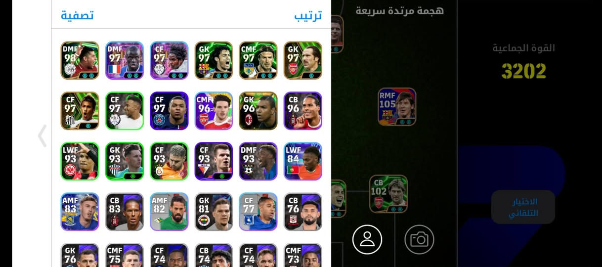 حساب بيس التبديل بحساب بوبجي مكاني موصل بالتفاصيل خاص
#الكل


**إذا كنت صاحب هذا الإعلان وتريد حذفه لأي سبب، رجاءا أرسل رسالة إلى الدعم الفني**