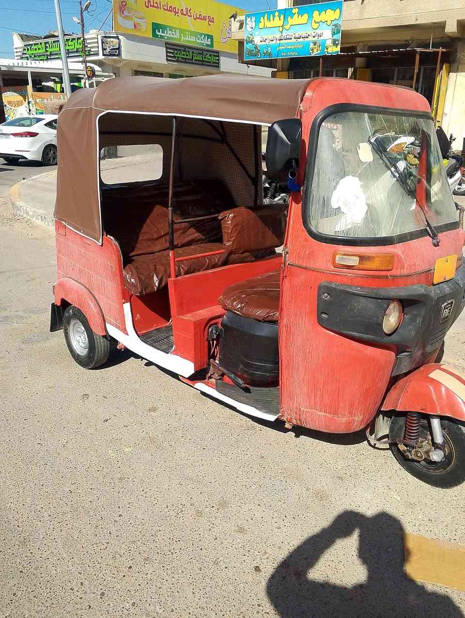 سلام عليكم تكتك للبيع 17شهر12بيهةمكينى20 اوراق اصولية بغداد لغزالية رايدهة3750رقم لهاتف0787606631


**إذا كنت صاحب هذا الإعلان وتريد حذفه لأي سبب، رجاءا أرسل رسالة إلى الدعم الفني**