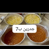 للحجز 07876426109‬‏      مطعم_شطرة_شعلة  كدر ب4 الاف  كدرين ب7