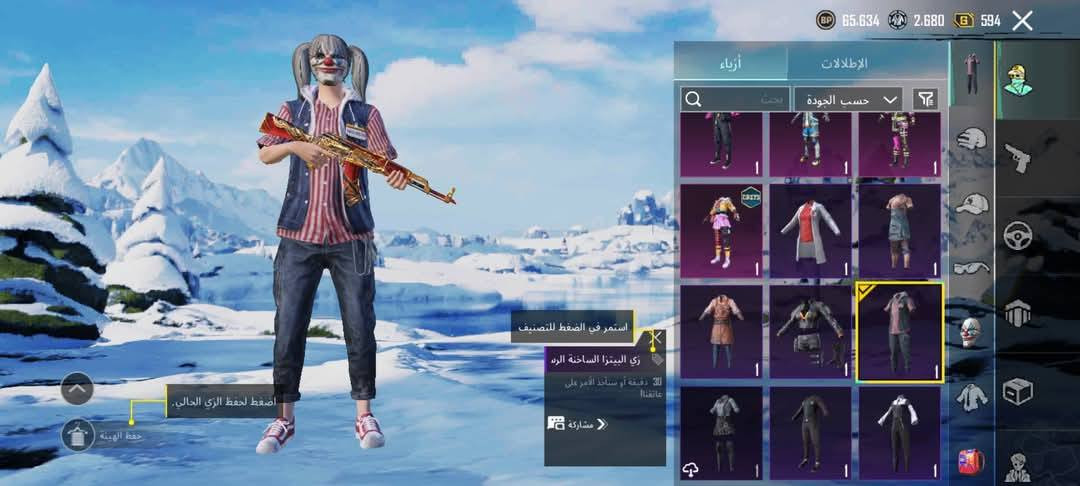 المستوى 78 السعر 70 الف مكاني #النجف حي نداء الشخصيات كلهن مفتوحه البنت✅ لحيه✅ كصات الشعر✅✅✅✅✅
النوادر✅ عصابة المقاتل الضرير ✅قناع الجوكر✅اسلوب خرافي✅ لقب المسالم✅ امسفن بيسون يطورن
بطاقتين تغيير اسم @إشارة


**إذا كنت صاحب هذا الإعلان وتريد حذفه لأي سبب، رجاءا أرسل رسالة إلى الدعم الفني**