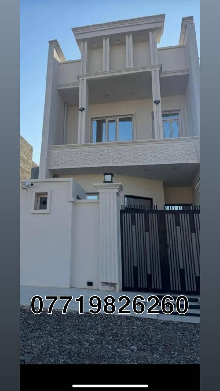 خدماتنا تشمل:

✔️ البناء من الأساس إلى الإنهاءات
✔️ أعمال المسح الهندسي (Survey)
✔️ الخرسانة والصبّات
✔️ أعمال القوالب والحدادة
✔️ ترميم المنازل والمباني
✔️ بناء الأسوار والملحقات
✔️ تجهيز الخرائط والتصاميم
***********
