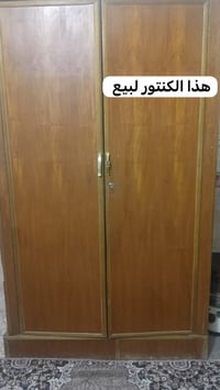كنتور فصال جديد بابين السعر 170الف اتصال 07865686612