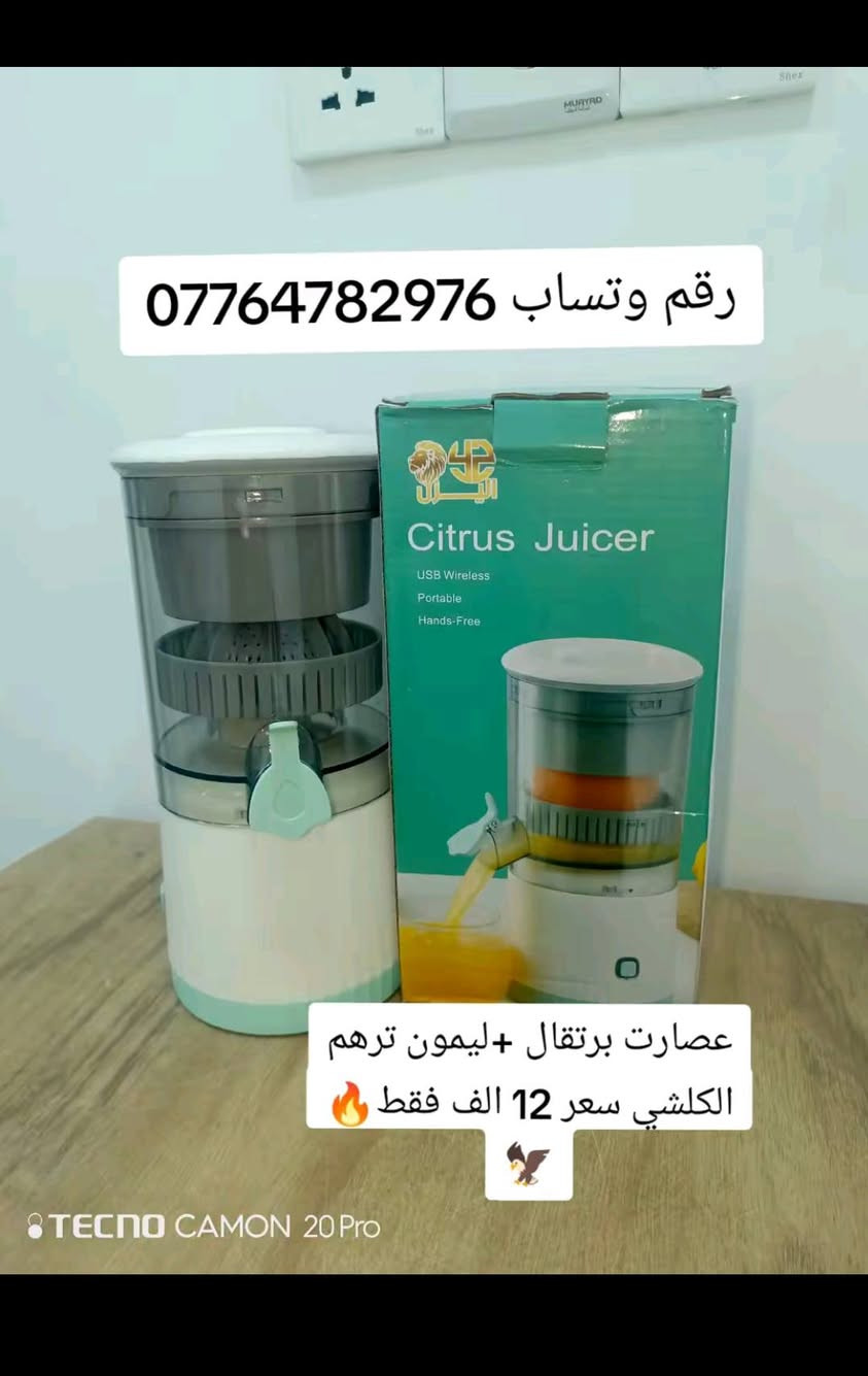 غراض منزلي كله جديد
 ما مستخدم لو دقيقه وحده
 رقم *********** 
تواصل واتساب او مازنجر موجود كل الاوقات🔥
