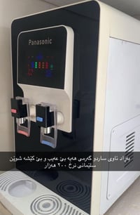 سليماني • توصيل • مراسلة