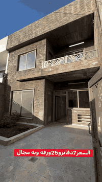 اربيل • ١٥٠متر • سايدين لاوان ستي