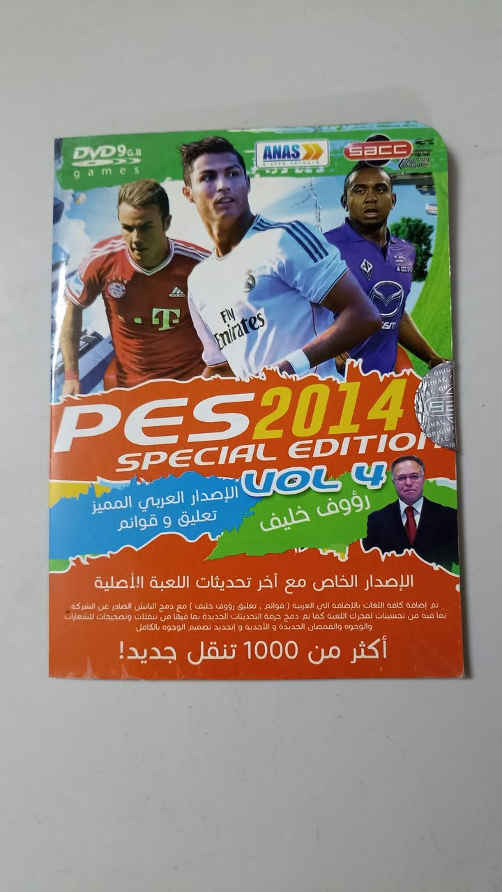 قراص PC Games + Programs كوبي 

طبعات سورية + العراقية 

متاجر ANAS – SACC – البدر

السعر : 1,000 دينار 

أقل كمية للحجز 5 أقراص 5,000 دينار 

 10 أقراص ب 8,000 دينار

تتوفر كميات كبيرة بمختلف العناوين 

بأسعار جملة للكميات الكبيرة 

توصيل بغداد 5,000 

محافظات 6,000

العنوان : بغداد الغزالية 

التواصل : *********** واتساب أو خاص .
