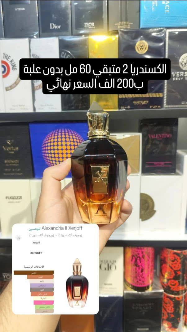 مجموعة عطور متبقي
واتساب ***********
