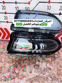 جام لايت • مصابيح ليد • بعقوبة الجديدة