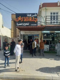 #آخر10مقاعدلرحله (10\6) #سارعوابتسليم_جوازاتكم لضمان المقاعد بر 380 فن...