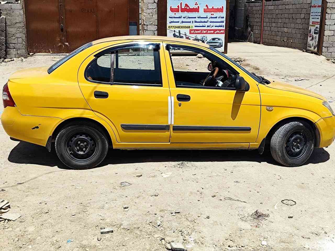 طيبه 16للبيع شوفت عينك سعر 43بيه مجال بصيط مصفره هيئه وغرامات ***********
