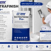 طلس ناعم • بياض ناصع • ULTRAFINISH Pro+