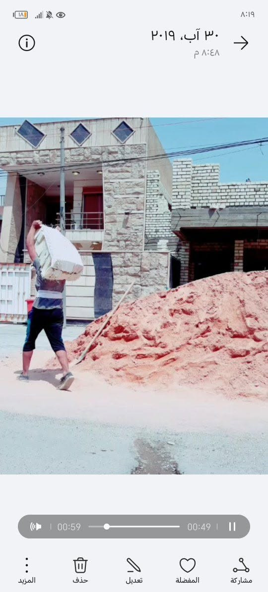 اخوان السلام عليكم
اني اشتغل تفليش
تصعيد مواد بناء
واني على باب الله
الي يريد شغل هذا رقمي
***********
وبيكم خير وتدللون
