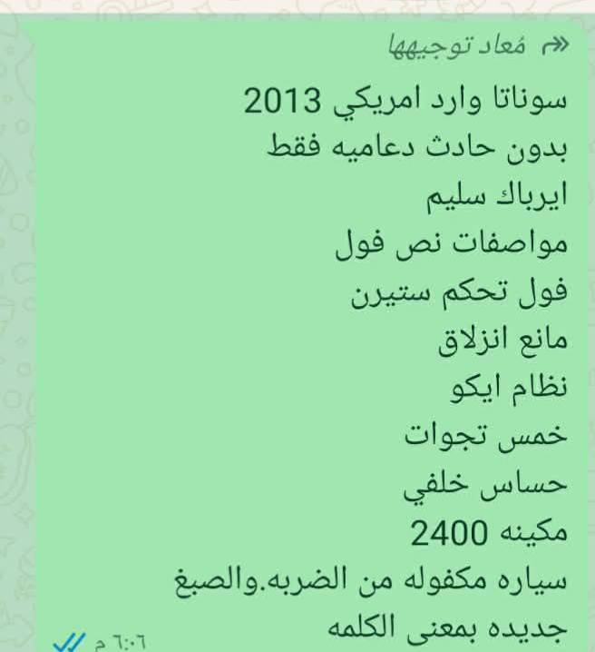التفاصيل داخل الصوره
للأستفسار ***********

مكلف بل نشر 👍🏻

