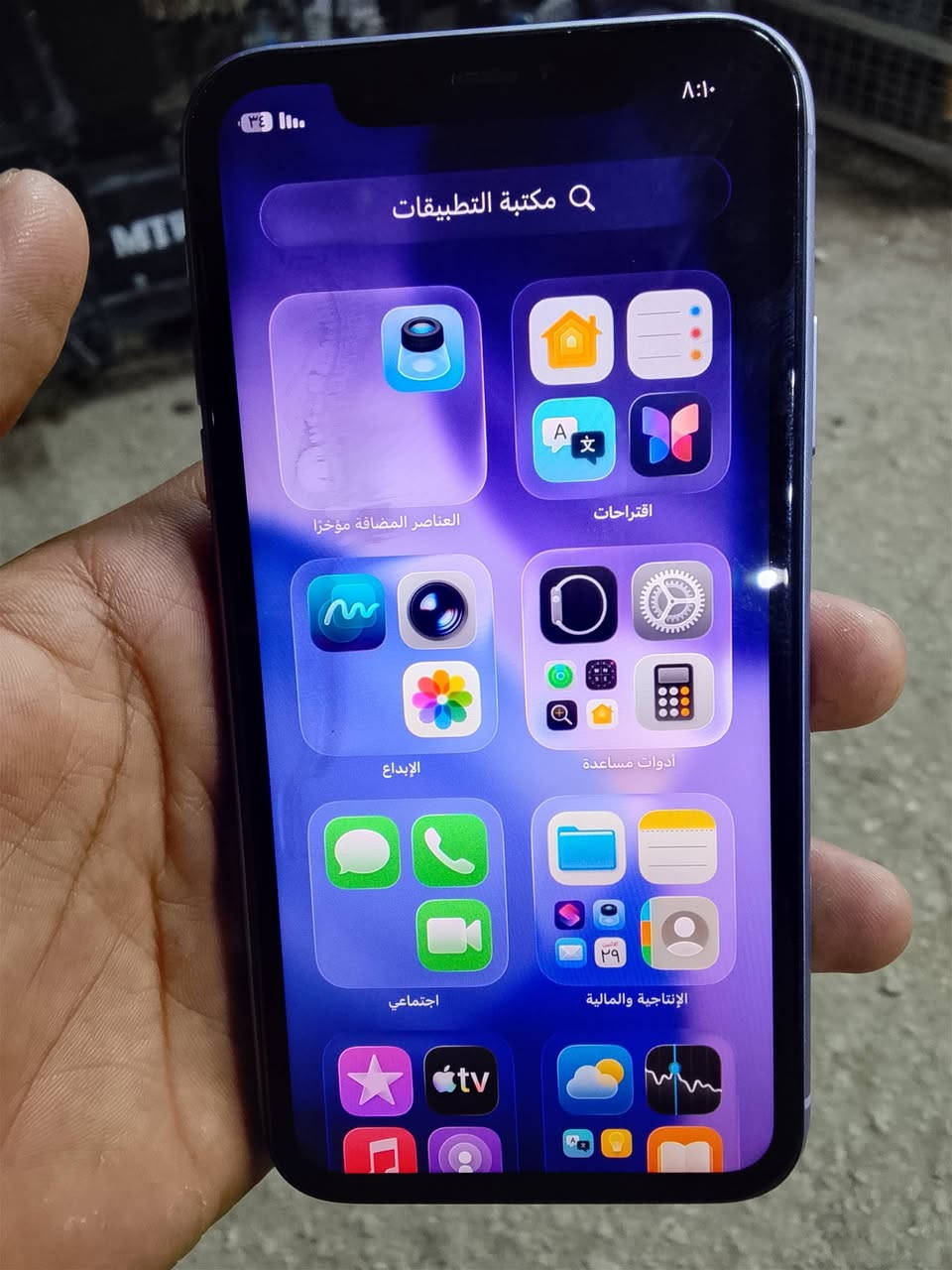 البيع مبدل شاشه وبطاريه جهاز كله شغال فقط بي طكعه بل شاشه بطاريته 78جهاز كله شغال ريد مراوس وسعره 170مكاني نجف شارع كربلاء نجف عامود 192خاص مفتوح


**إذا كنت صاحب هذا الإعلان وتريد حذفه لأي سبب، رجاءا أرسل رسالة إلى الدعم الفني**