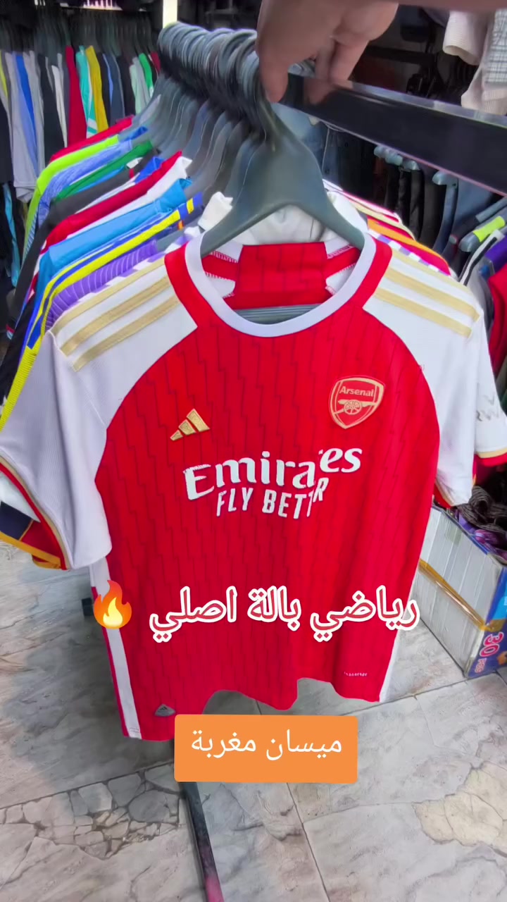 #ميسان #بالة #ملابس ##الشعب_الصيني_ماله_حل😂😂 ##


**إذا كنت صاحب هذا الإعلان وتريد حذفه لأي سبب، رجاءا أرسل رسالة إلى الدعم الفني**