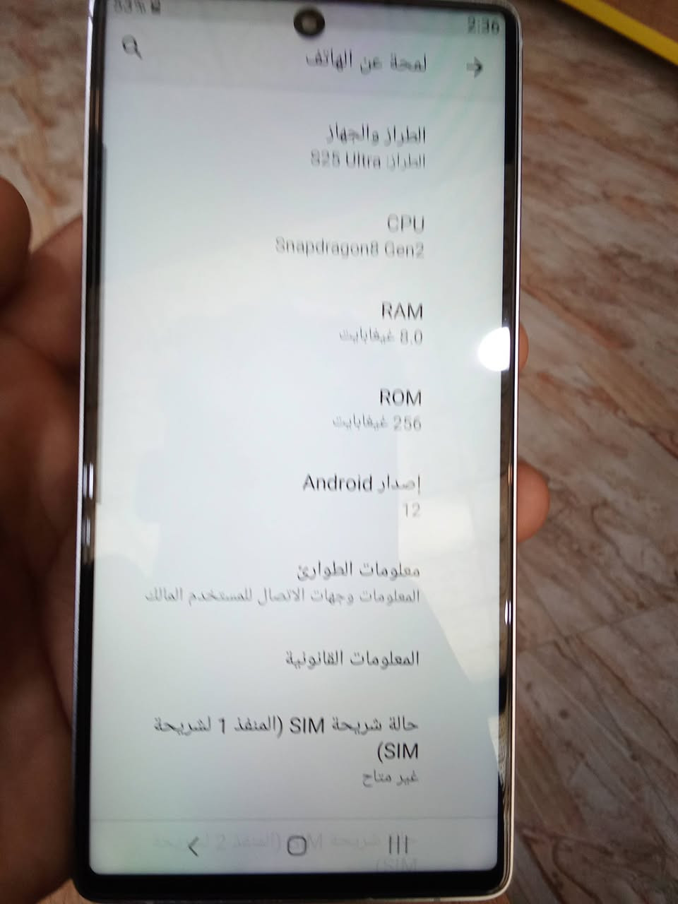 جهاز كوبي ماستر ذاكره 256كوبي ماستر جديد شغال كلشي مابي متوازي سعره 100كورتونته ويه وكيبل تايبسي


**إذا كنت صاحب هذا الإعلان وتريد حذفه لأي سبب، رجاءا أرسل رسالة إلى الدعم الفني**