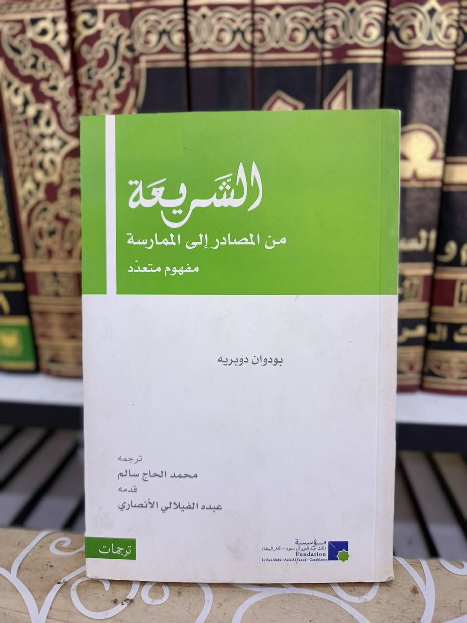 طبعات اصلية واغلبها غير مستخدمة 20 عنوان الاسعار اسفل كل كتاب
التوصيل لجميع المحافظة ٥ الاف دينار

للتواصل ***********
