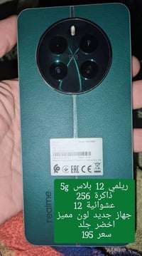 اجهزة للبيع جديدة استخدام حيل قليل يعني حالهن حال الجديد لاتصليح ولاخل...