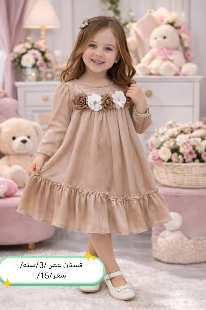 رغم صعود البضاعه بس تبقه التخفيضات يمي🤣
الاسعار مع القيسات مذكوره داخل كل موديل يوجد توصيل لكافة المحافظات 5 الاف


**إذا كنت صاحب هذا الإعلان وتريد حذفه لأي سبب، رجاءا أرسل رسالة إلى الدعم الفني**