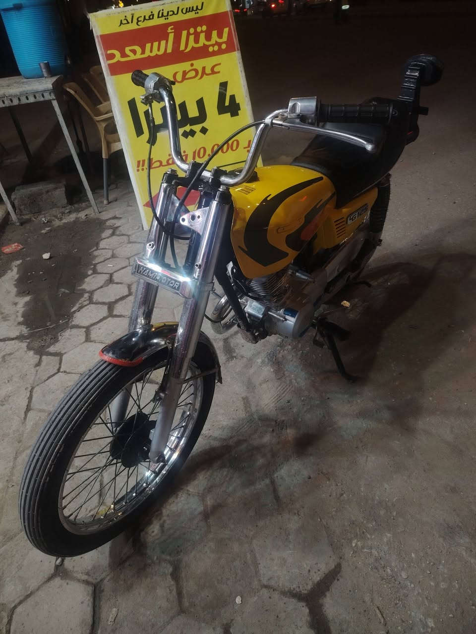 سلام عليكم اربعه كير لبيع مديل 26 دراجه مكينته نامه برو عادي ليسه غطاس سكنر675


**إذا كنت صاحب هذا الإعلان وتريد حذفه لأي سبب، رجاءا أرسل رسالة إلى الدعم الفني**