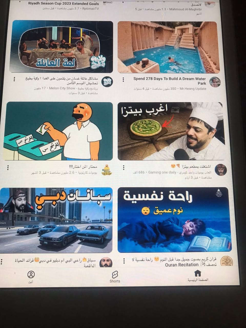 ايباد ايفون طلعلي بضاعة امزون يفيد لتصفح عن طريق كوكل ولعاب أطفال ملحقاته كيبل شحن بسعر 40 الف


**إذا كنت صاحب هذا الإعلان وتريد حذفه لأي سبب، رجاءا أرسل رسالة إلى الدعم الفني**