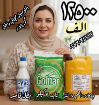 غسيل ملابس • غسيل مواعين • توصيل مجاني كربلاء