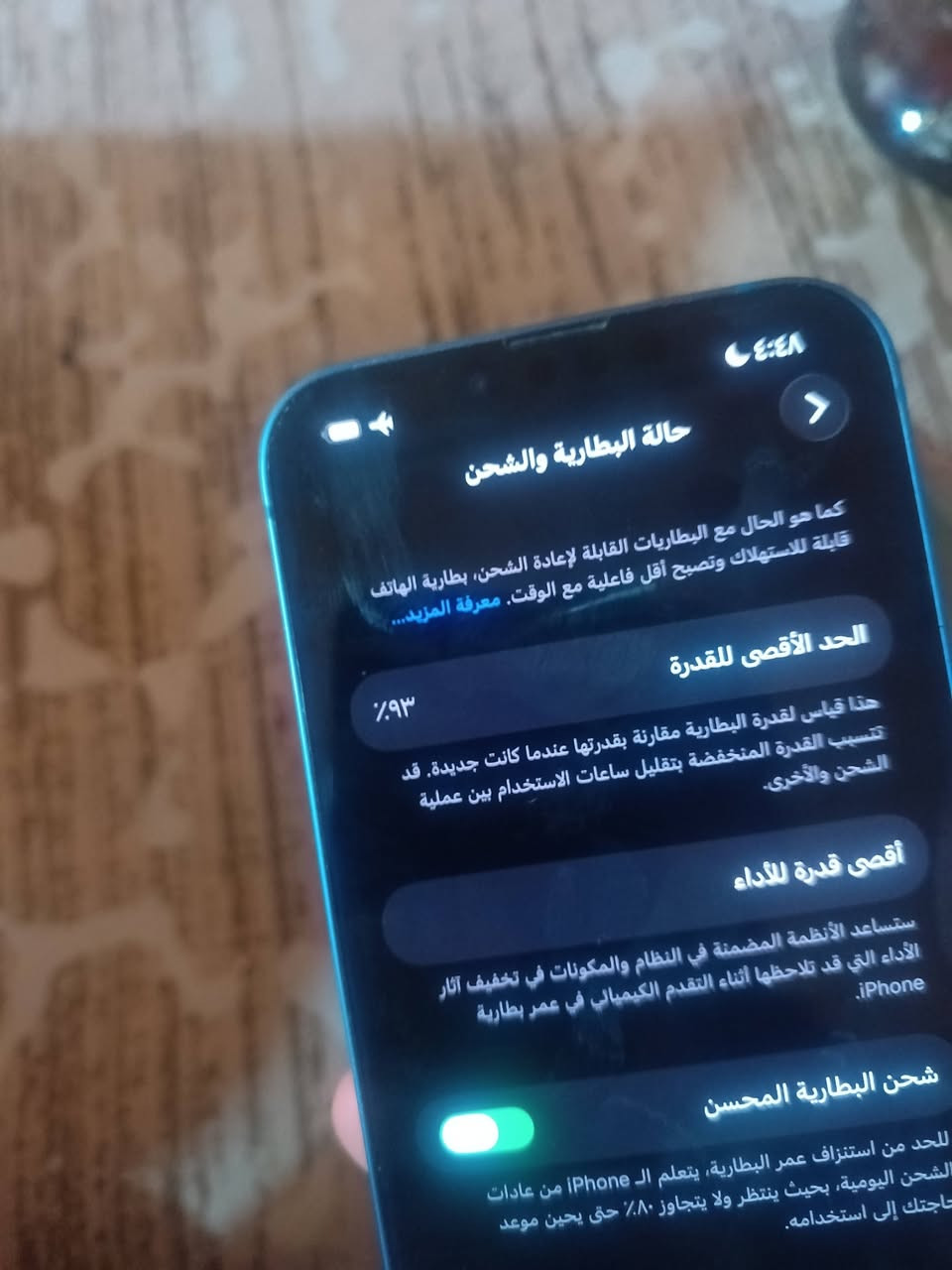 ايفون 13العادي باله الجهاز يخبل ما مفتوح ولا ملعوب بي جهاز على وضع شركه بعده بطاريه 93 ذاكرته 128 نموذج mجهاز ب الشحن يطول من يوم الى ٥ايام بدون شحن وأكثر هم من ٥ايام بس محافض عليها كلش ما شاحنه لل١٠٠ جهاز يخبل يخبل سعر 550 وبي مجال العنوان بصره زبير
***********
