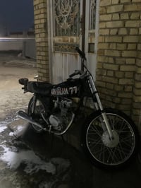 نامه شلامجه • موديل ٢٠ • بستم ولفات