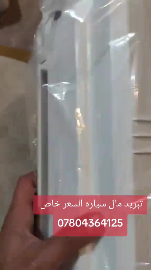 السعر 50 الف تبريد 
***********
