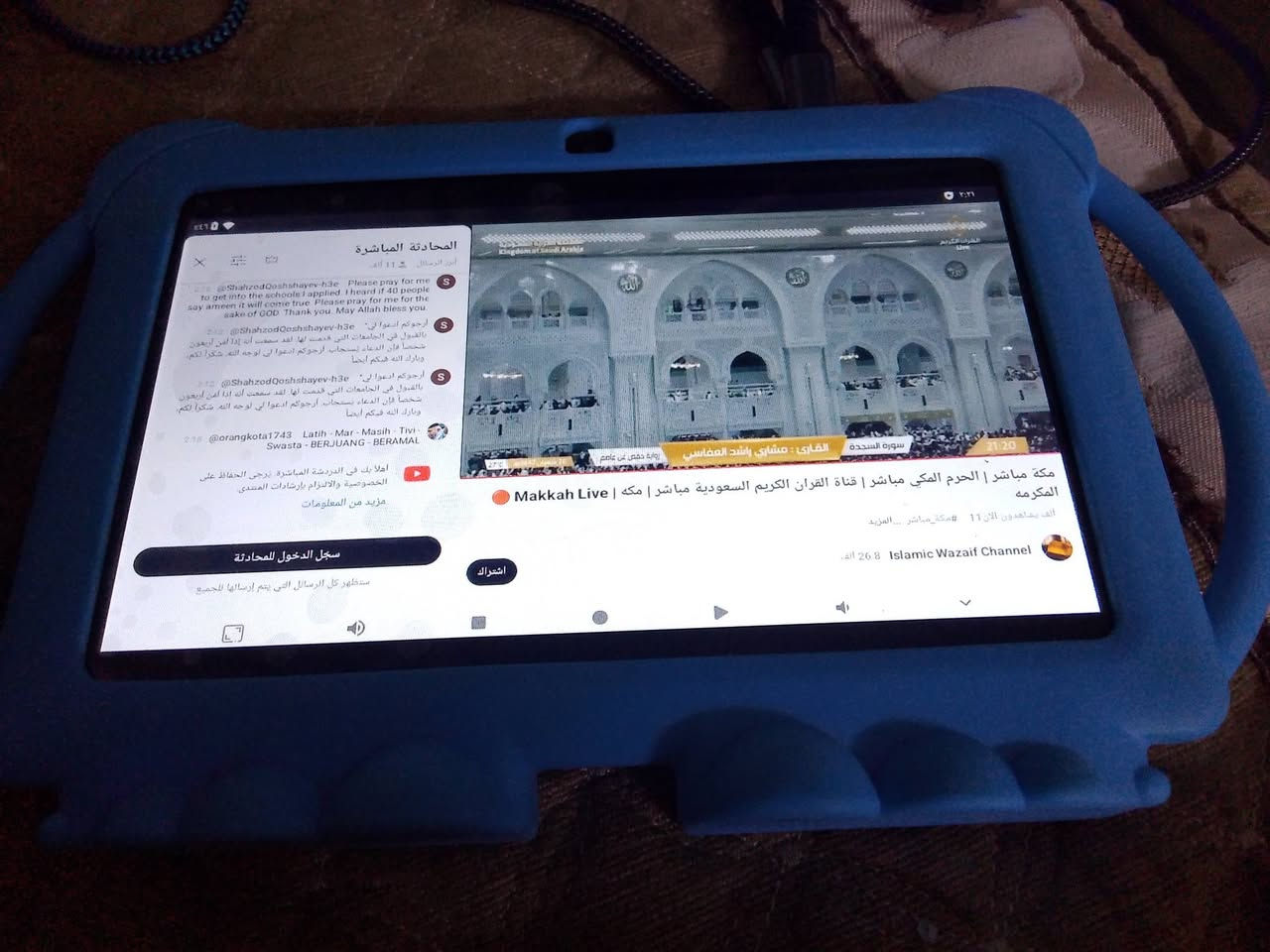 ايباد حجم 7 ماركه حديث  جديد الذاكره 32 ب 35مع توصيل


**إذا كنت صاحب هذا الإعلان وتريد حذفه لأي سبب، رجاءا أرسل رسالة إلى الدعم الفني**