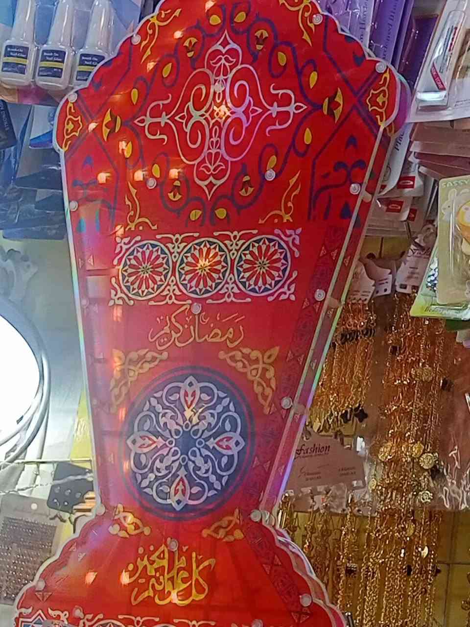 تجهيزات رمضانية 🌙
يوجد توصيل لكافة محافظات


**إذا كنت صاحب هذا الإعلان وتريد حذفه لأي سبب، رجاءا أرسل رسالة إلى الدعم الفني**