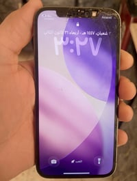 ايفون 12 برو • ٥١٢ • فيس ايدي واقف