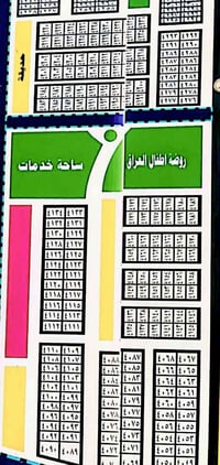 صرف بالايتام • ٢٥٠م • طابو