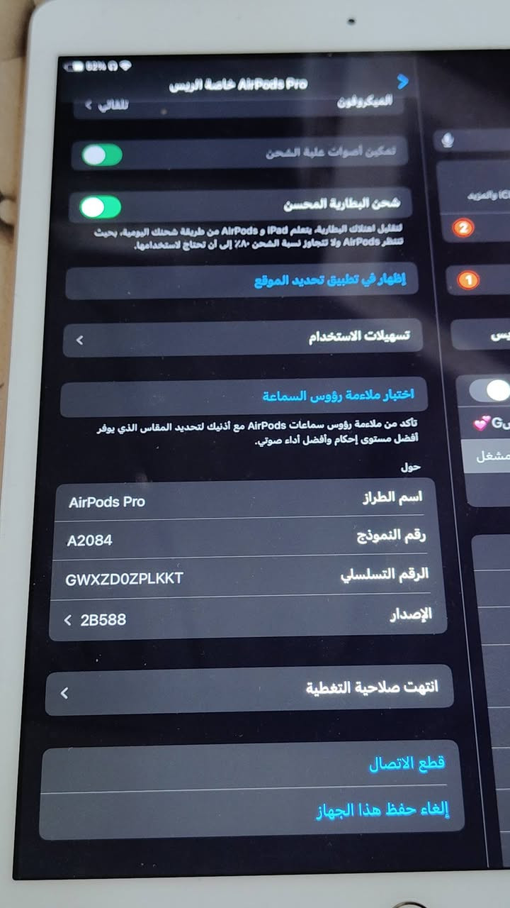 ايربودات امريكي ضمان واضح بالصور تحديد موقع وعزل ضوضاء سعر القطعه 20 الف مكان كركوك


**إذا كنت صاحب هذا الإعلان وتريد حذفه لأي سبب، رجاءا أرسل رسالة إلى الدعم الفني**