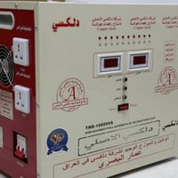 رافعة فولتيه • شغالة • بعقوبه