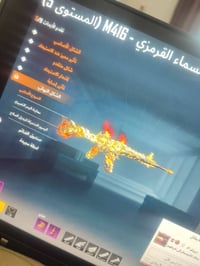 حساب ببجي • كركوك • وجه بوجه