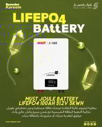 🔋 طاقة تخزين ذكية… وأداء يدوم لسنوات  بطارية LiFePO4 – 5kWh | 51.2V / ...