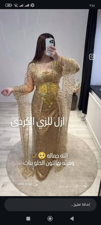 ستايل كردي • خامة فخمة • قياسات مضبوطة