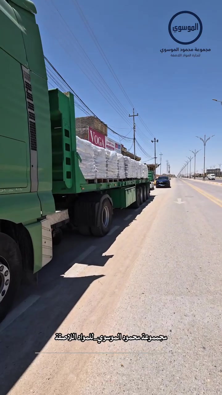 🚛✨ وصول حاوية جديدة من منتجات VOGA للمواد اللاصقة
موديلات 1054 و 1053 متوفرة الآن ضمن تجهيزات
مجموعة محمود الموسوي
مجموعة محمود الموسوي ... شراكة ثقة ، وجودة تواكب كل مشروع .
📞 للاستفسار:

*********** // ***********
#مجموعة_محمود_الموسوي_للمواد_اللاصقة #voga #بورسلاين #سيراميك
