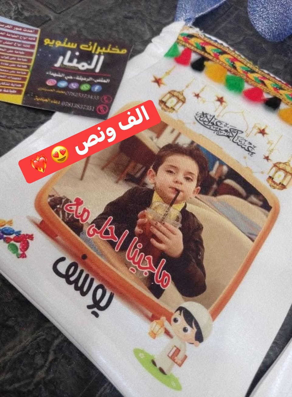 عرض زي الكريكيعان

🔴دشدادشة+يلك+صروال+طاقية+كيس ماجينا
مع طبع الصورة على الكيس ب١٥ الف دينار فقط ٢ ®
الكمية محدودة
القماش درجة اولى
🔴كيس ماجينا مع طبع الصورة ب الف ونص فقط 
🔴متوفر كلبيات حديث ولادة مع طاقية و كيس وطبع صورة والاسم ب١٠ الالاف فقط


**إذا كنت صاحب هذا الإعلان وتريد حذفه لأي سبب، رجاءا أرسل رسالة إلى الدعم الفني**