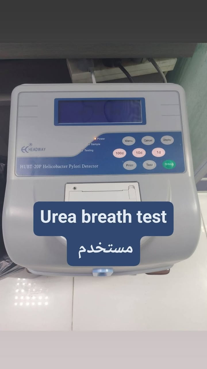 يتوفير لدينا اجهزة مستعملة نسبه النظافه 90%

- جهاز CBC سسمكس الياباني موديل 2019

- جهاز يوريا بريث مستخدم
 ( جهاز فحص جرثومة المعدة عن طريق التنفس ) 

*الحل الامثل للمختبرات و المستشفيات*
للاستفسار والطلب يرجى مراسلتنا عبر الصفحة او التواصل على الرقم
***********
