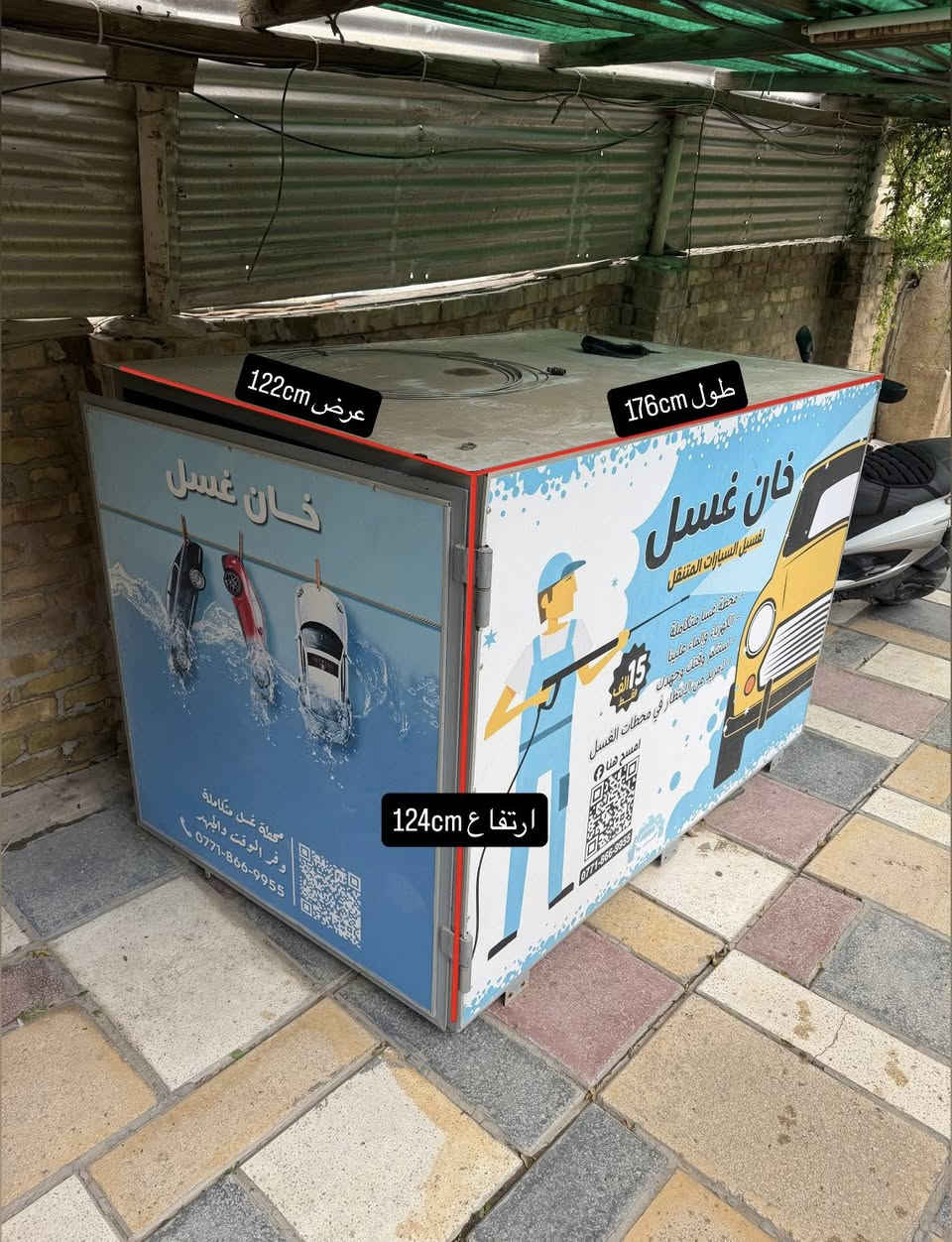 بدي مال ستوتة (بانزين) شانجان
جنت شادة على على ستوتة اشتغلت بي شهرين فقط نظيف، الحديد كيچ عالي حديد مغلون وايضاً مصبوغ صبغ زنجار، مغلف بـ بليت كوبون تركي كيج عالي يكعد على الستوتة ميطلع لا صوت ولا طكطكة شغل نظيف جداً باعلى جودة السعر 150 مع العلم كلفني  فوك الـ 400 الله شاهد ....
للتواصل *********** 
ارتفاع 124cm
عرض 122cm
طول 176cm
