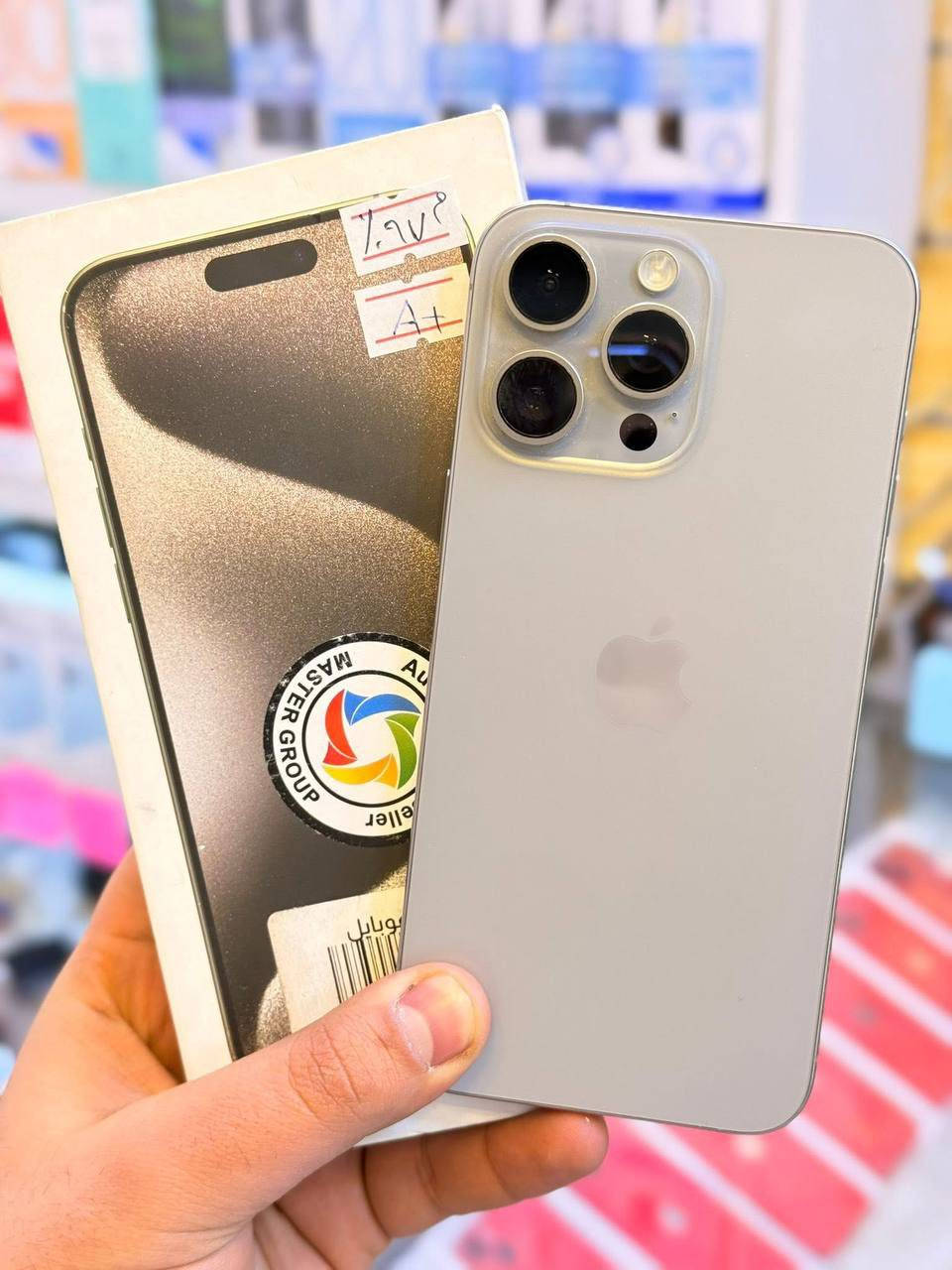 ايفون15برو ماكس ذاكره 256بطاريه 97‎%‎جهاز اخو جديد زلغ واحد مابي وتر بروف جهاز بمعنه كلامه نضيف هوه جديد سوه عربي شرق اوسط اصلي ضمان ماستر لا مفتوح ولا مصلح ملحقات كامله سعر 1075الف قفله من الاخير 
بغداد البياع

***********
